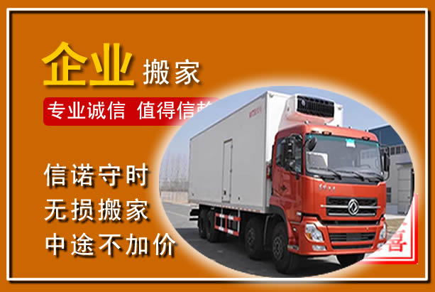 丹棱工厂单位搬迁